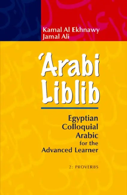 'Arabi Liblib: Egyptian Colloquial Arabic for the Advanced Learner. 2: Proverbs by Kamal Al Ekhnawy, Jamal Ali