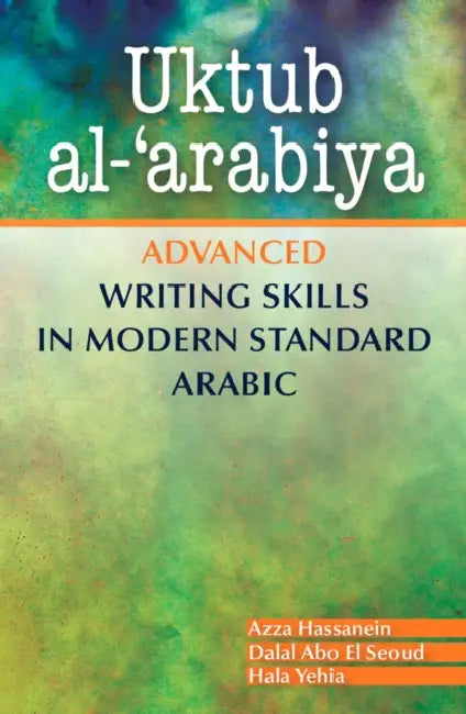 Uktub Al-'Arabiya: Advanced Writing Skills in Modern Standard Arabic by Azza Hassanein