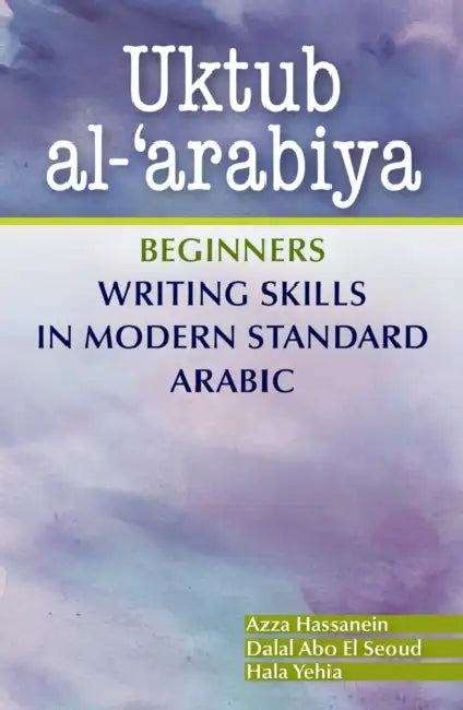 Uktub Al-'Arabiya: Beginners Writing Skills in Modern Standard Arabic by Azza Hassanein