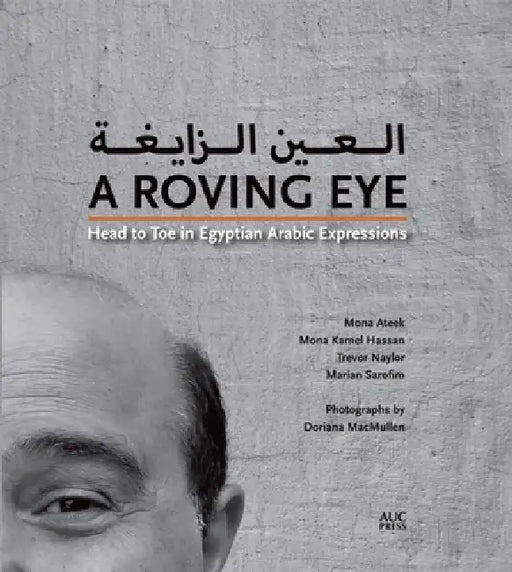 A Roving Eye: Head to Toe in Egyptian Arabic Expressions by Mona Ateek, Mona Kamel Hassan, Trevor Naylor
