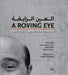 A Roving Eye: Head to Toe in Egyptian Arabic Expressions by Mona Ateek, Mona Kamel Hassan, Trevor Naylor