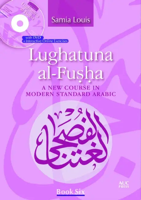 Lughatuna Al-Fusha: Book Six: A New Course in Modern Standard Arabic by Samia Louis