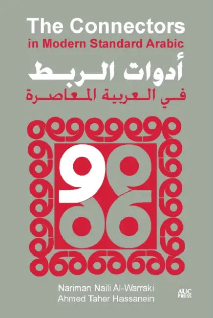 The Connectors in Modern Standard Arabic by Nariman Naili Al-Warraki, Ahmed Taher Hassanein