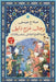 رجال مرج دابق by صلاح ع