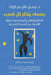 جسمك يتذكر كل شيء by بيسيل , محمد ا