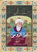 ابن الرومي الكتاب الثاني by عباس م