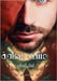 عشق زهادة by المغا