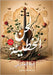 لحن الخطيئة by العرب¡