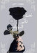 تحت تأثير الدوبامين by علي, مؤ