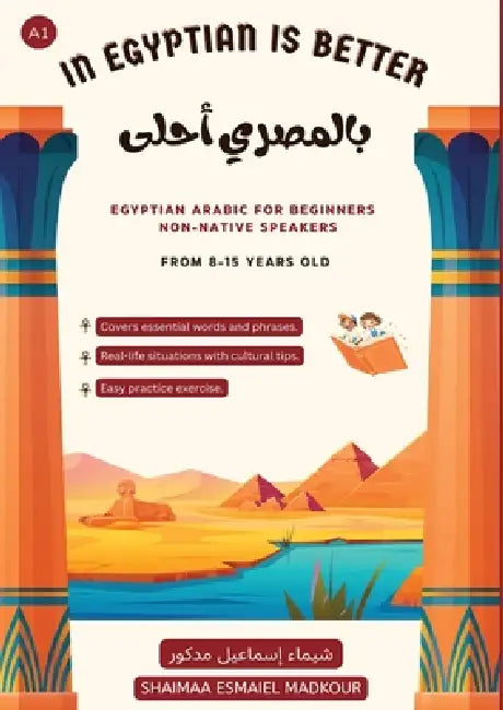 In Egyptian Is Better - بالمصري أحلى: Egyptian Arabic for Beginners Non - Native Spe by  مدكور