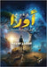 أورا: أرض الأرواح المنسية by سيف, سم