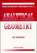 Analytical Geometry (V8) by Izu Vaisman