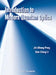 Intro to Modern Quantum Optics by Gao-Xiang Li, Jin-Sheng Peng