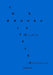 Verbivoracious Festschrift Volume One: Christine Brooke-Rose by Christine Brooke-Rose, G. N. Forester, M. J. Nicholls