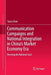 Communication Campaigns and National Integration in China's Market Economy Era: Reviving the National Soul by Yanru Chen