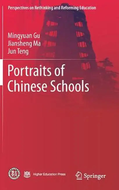 Portraits of Chinese Schools by Mingyuan Gu