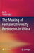 The Making of Female University Presidents in China by Kai Yu