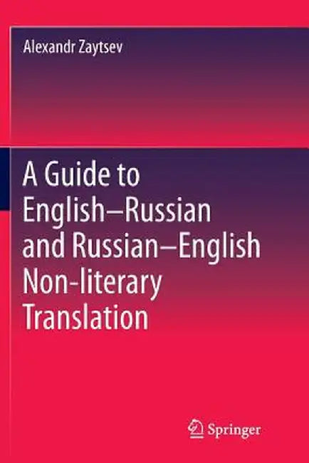 A Guide to English-Russian and Russian-English Non-Literary Translation by Alexandr Zaytsev