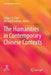 The Humanities in Contemporary Chinese Contexts by Evelyn T. y. Chan