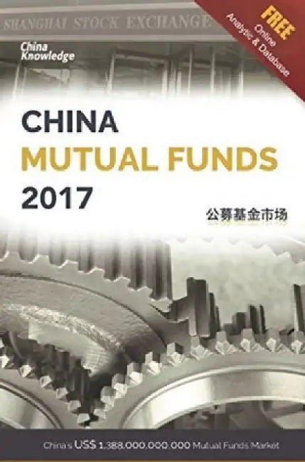 China Mutual Funds 2017 by Charles Chaw