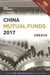 China Mutual Funds 2017 by Charles Chaw