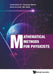 Mathematical Methods for Physicists by Danilo Babusci