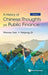 History of Chinese Thoughts on Public Finance, a (in 2 Volumes) by Wenxue Sun, Haipeng Qi