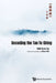 Decoding the Tao Te Chingã Sé "Å3/4-Ç»ã by Pooh Ho Sim