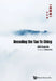 Decoding the Tao Te Chingã Sé "Å3/4-Ç»ã by Pooh Ho Sim