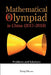 Mathematical Olympiad in China (2017-2018): Problems and Solutions by Bin Xiong