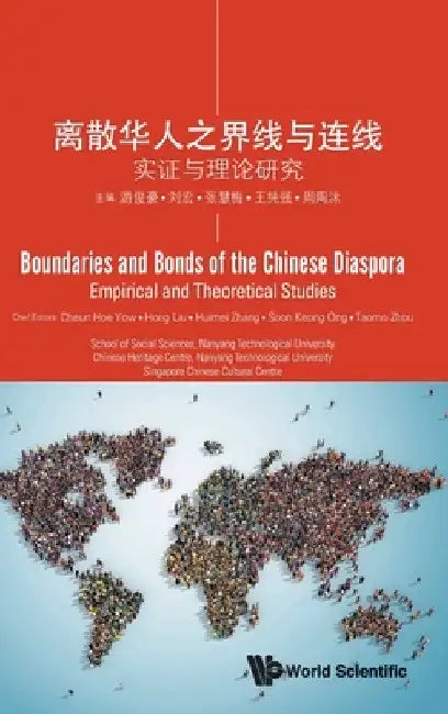 Boundaries and Bonds by Yow Cheun Hoe