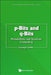 P-Bits and Q-Bits: Probabilistic and Quantum Computing by Supriyo Datta