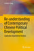 Re-Understanding of Contemporary Chinese Political Development: Qualitative-Quantitative Analysis by Leizhen Zang