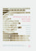 Introduction to Western Culture: Cultural History, Religion, Politics, Folklore and Tourism by Guobin Xu
