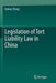 Legislation of Tort Liability Law in China by Xinbao Zhang
