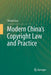 Modern China's Copyright Law and Practice by Yimeei Guo