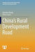 China's Rural Development Road by Xiaoshan Zhang