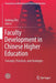 Faculty Development in Chinese Higher Education: Concepts, Practices, and Strategies by Xudong Zhu