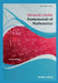 Advanced Calculus - Fundamentals of Mathematics by Carlos Polanco