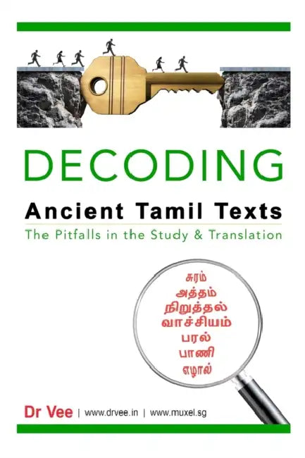 Decoding Ancient Tamil Texts - The Pitfalls in the Study & Translation by Vee