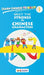 Learn Chinese Visually 1: Meet the Strokes in Chinese Characters by W. Q. Blosh