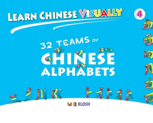 Learn Chinese Visually 4: 32 Teams of Chinese Alphabets by W. Q. Blosh