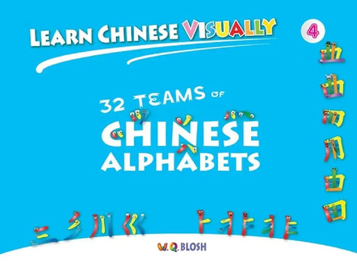 Learn Chinese Visually 4: 32 Teams of Chinese Alphabets by W. Q. Blosh