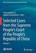 Selected Cases from the Supreme People's Court of the People's Republic of China: Volume 1 by China Institute of Applied Jurisprudence