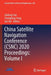 China Satellite Navigation Conference (Csnc) 2020 Proceedings: Volume I by Jiadong Sun
