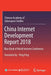 China Internet Development Report 2018: Blue Book of World Internet Conference by Chinese Academy of Cyberspace Studies