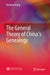 The General Theory of China's Genealogy by Heming Wang