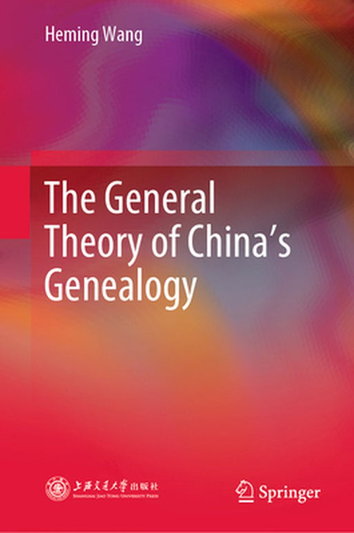 The General Theory of China's Genealogy by Heming Wang