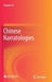 Chinese Narratologies by Xiuyan Fu
