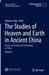 The Studies of Heaven and Earth in Ancient China: History of Science and Technology in China Volume 2 by Xiaoyuan Jiang